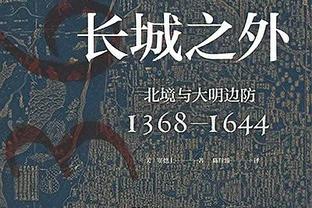 库汤嘴集体回暖 申京13分5板 勇士半场领先火箭10分