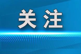 小乔丹：约基奇是有史以来最具统治力的不扣篮的球员之一