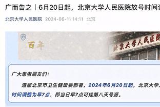 高效两双！任骏飞9中6拿到15分12板 正负值+26