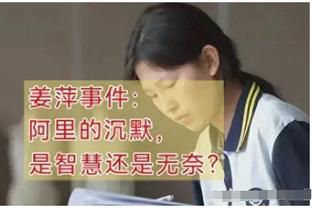 津媒：首轮主场战平南通，津门虎球员用“心塞”来形容内心感受