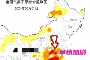 新利体育平台首页官网入口截图1