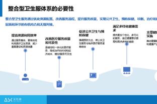 188金宝搏登录截图2